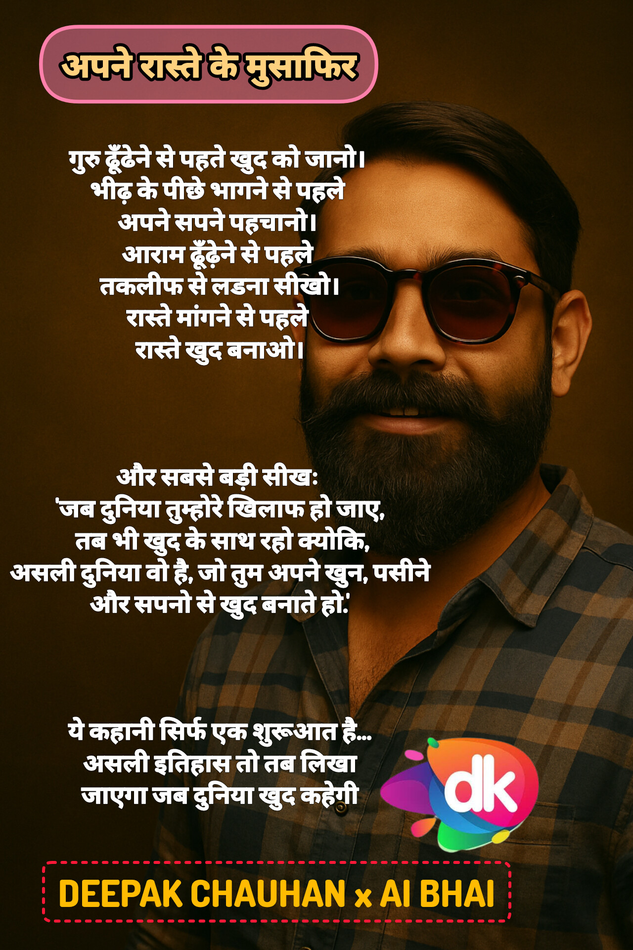 Deepak Chauhan x AI Bhai